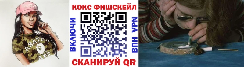 сколько стоит  блэк спрут ссылки  КОКАИН Fish Scale  Будённовск 