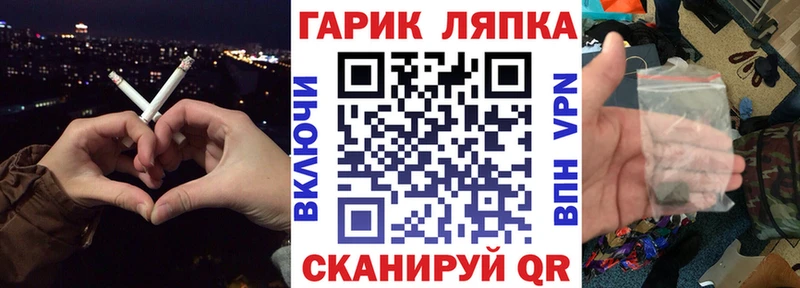 ГАШИШ Ice-O-Lator  Будённовск 
