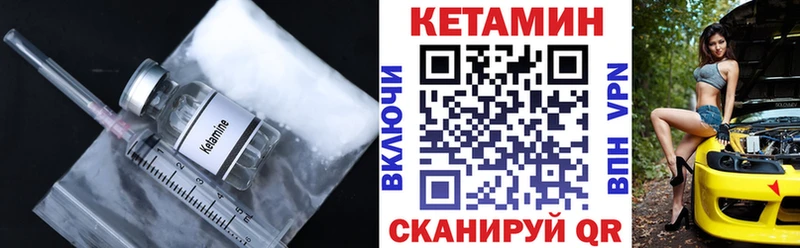 КЕТАМИН ketamine  Будённовск 
