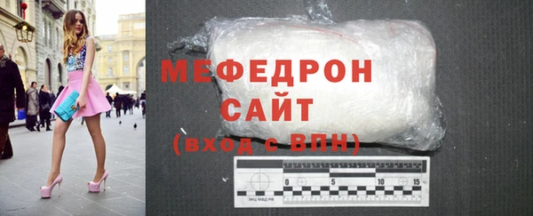 мдма Бронницы