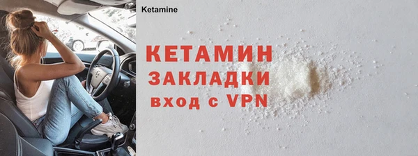 мет Бугульма