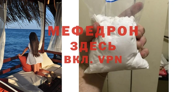 мет Бугульма