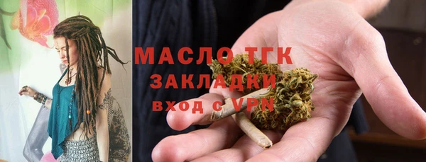 мдма Бронницы