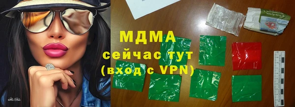 марки lsd Богородицк