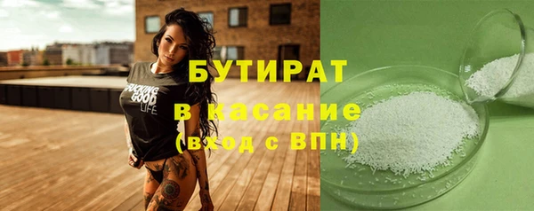 наркотики Богданович