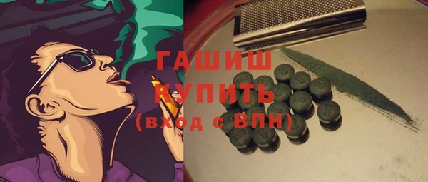 молекула духа Белоозёрский