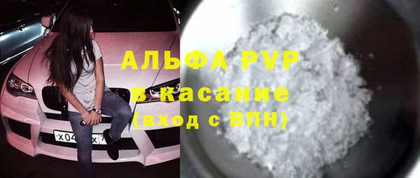 скорость mdpv Сосновоборск