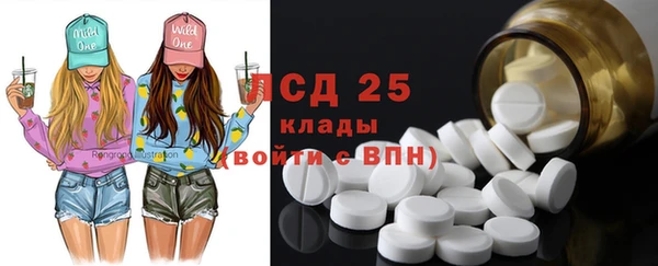 мет Бугульма