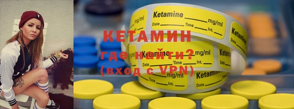 мет Бугульма