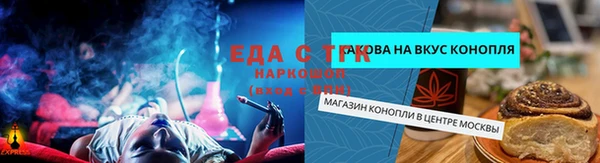 бутик Бородино