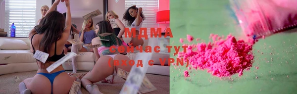 мефедрон VHQ Богородск