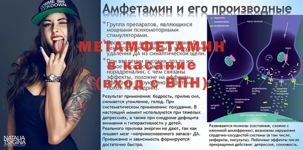 мет Бугульма