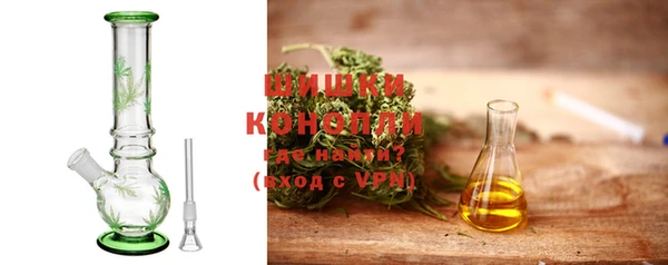 бутик Бородино