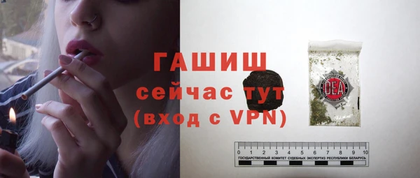 мдма Бронницы