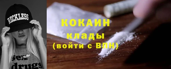 бутик Бородино