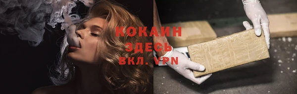 бутик Бородино