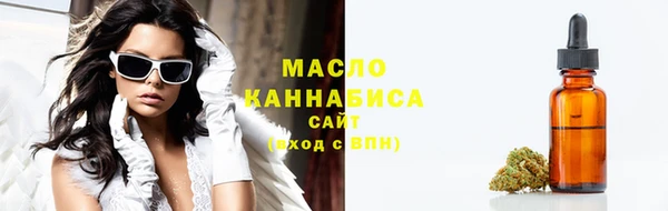 бутик Бородино