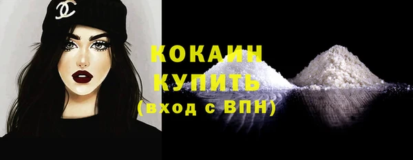 бутик Бородино