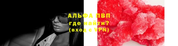 мдма Бронницы