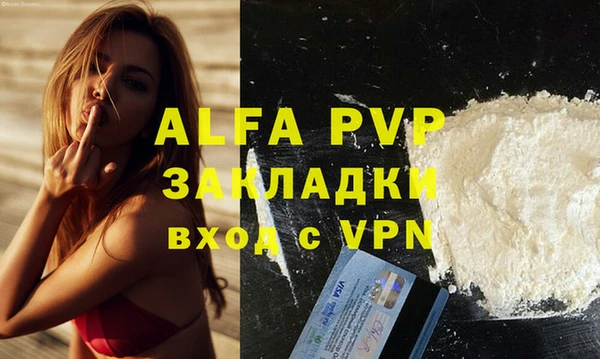 бутик Бородино