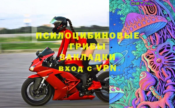 мет Бугульма