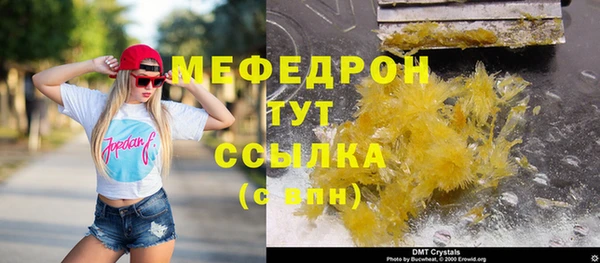 мдма Бронницы