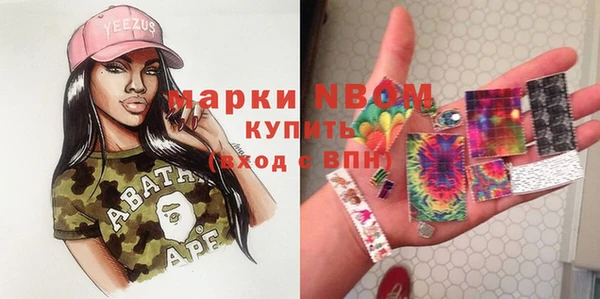 бутик Бородино