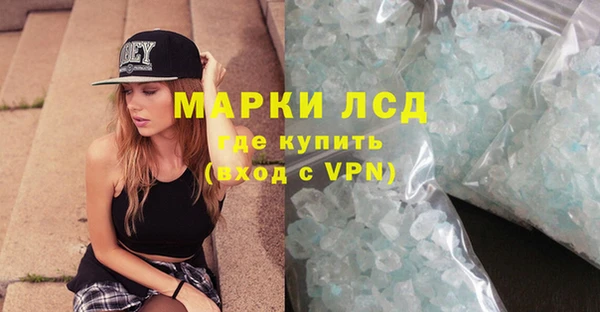 марки lsd Беломорск