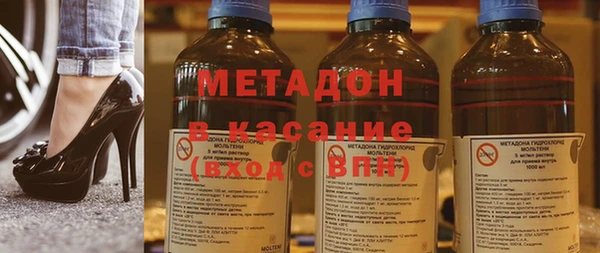 мдма Бронницы