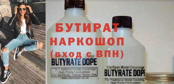 бутик Бородино