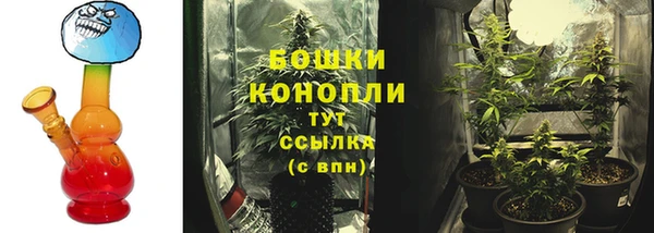 мдма Бронницы