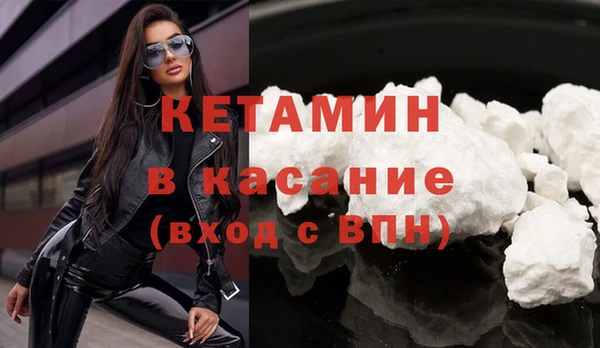 мдма Бронницы