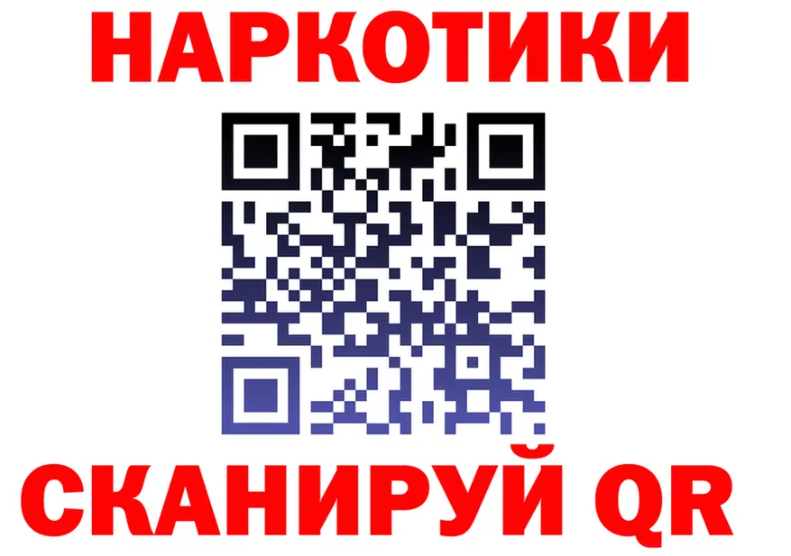 ГАШ Изолятор вход дарк нет МЕГА Будённовск
