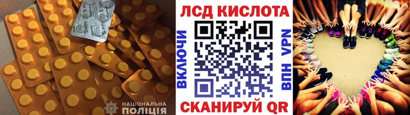 Лсд 25 экстази ecstasy  как найти закладки  Будённовск 