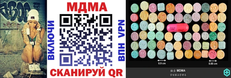 MDMA Molly  дарнет шоп  Будённовск 
