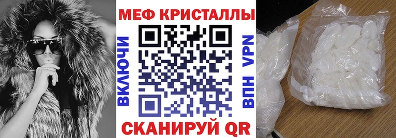 МЯУ-МЯУ VHQ купить Будённовск