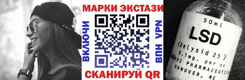 Наркотические марки 1,5мг  Будённовск 