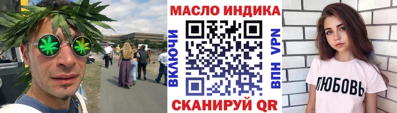 KRAKEN ONION  где найти наркотики  Будённовск  ТГК гашишное масло 