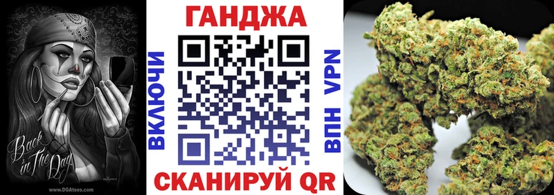 Марихуана AK-47  Будённовск 